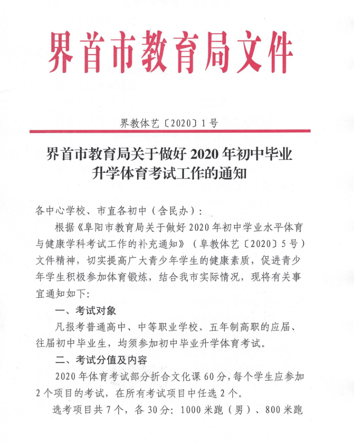 200527_1728137.png